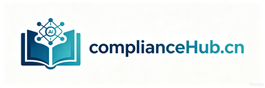 ComplianceHub.cn